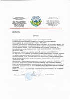 review-2