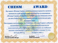 Ежегодный форум CHESM Ежегодный форум CHESM