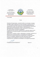 review-3
