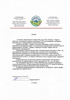 review-1